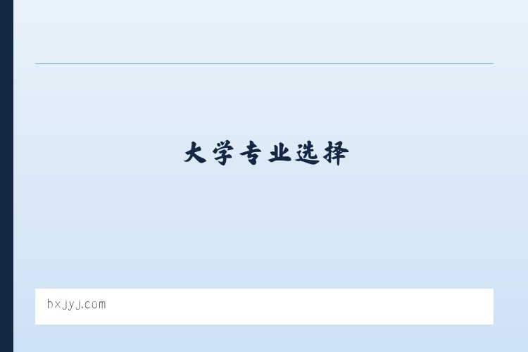 石哲镇 - 高考报名-大学专业选择-大学排名-报考帮 列表图